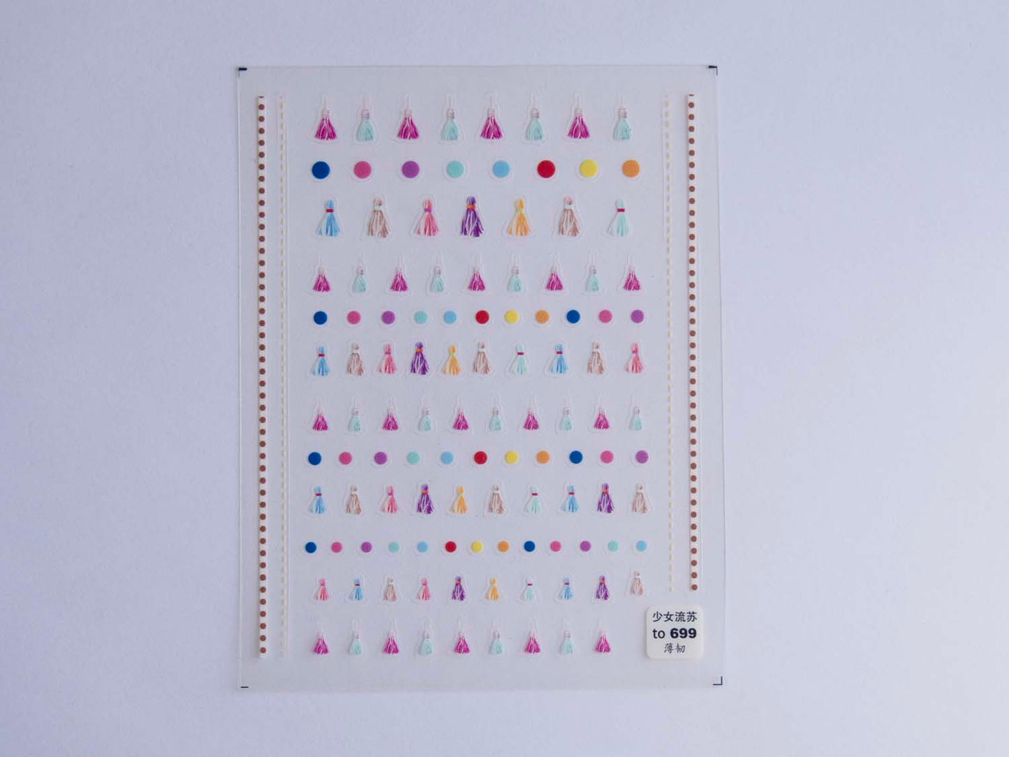Colorful Tassel Nail Stickers, Cute Rainbow Confetti Nail Decals, Tassel Fringe Nail Art