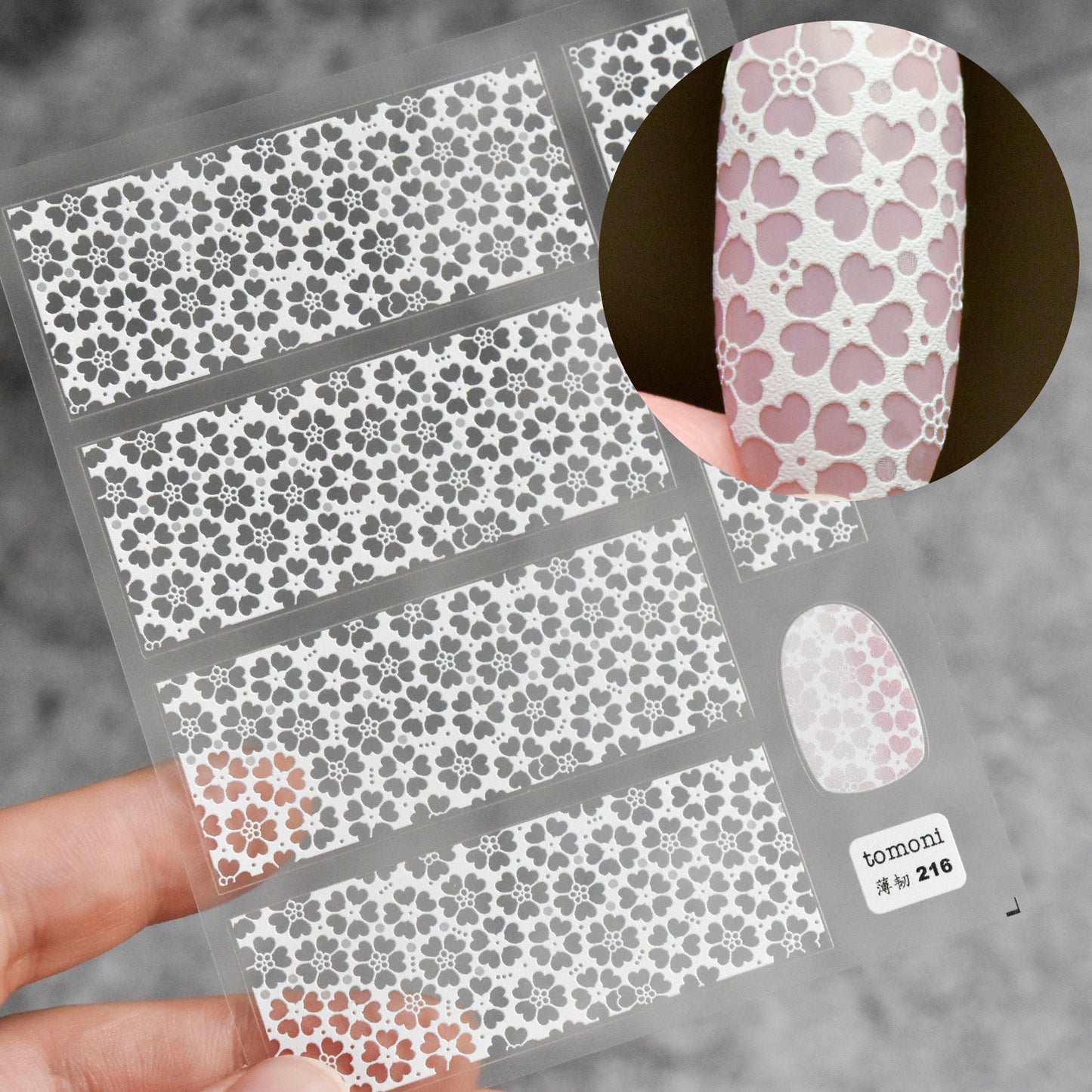 White Vintage Tulle Lace Nail Sticker