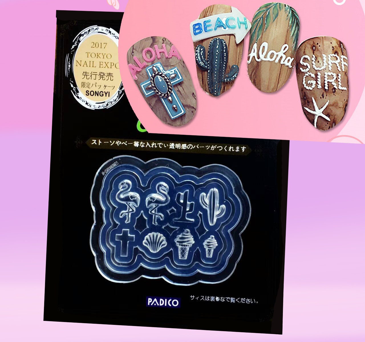 3D Acrylic Mould for Nail Art DIY Decal Design/ UV Resin Sculpture Mold Silicone Nail Art Kawaii Template Manicure nail Supply