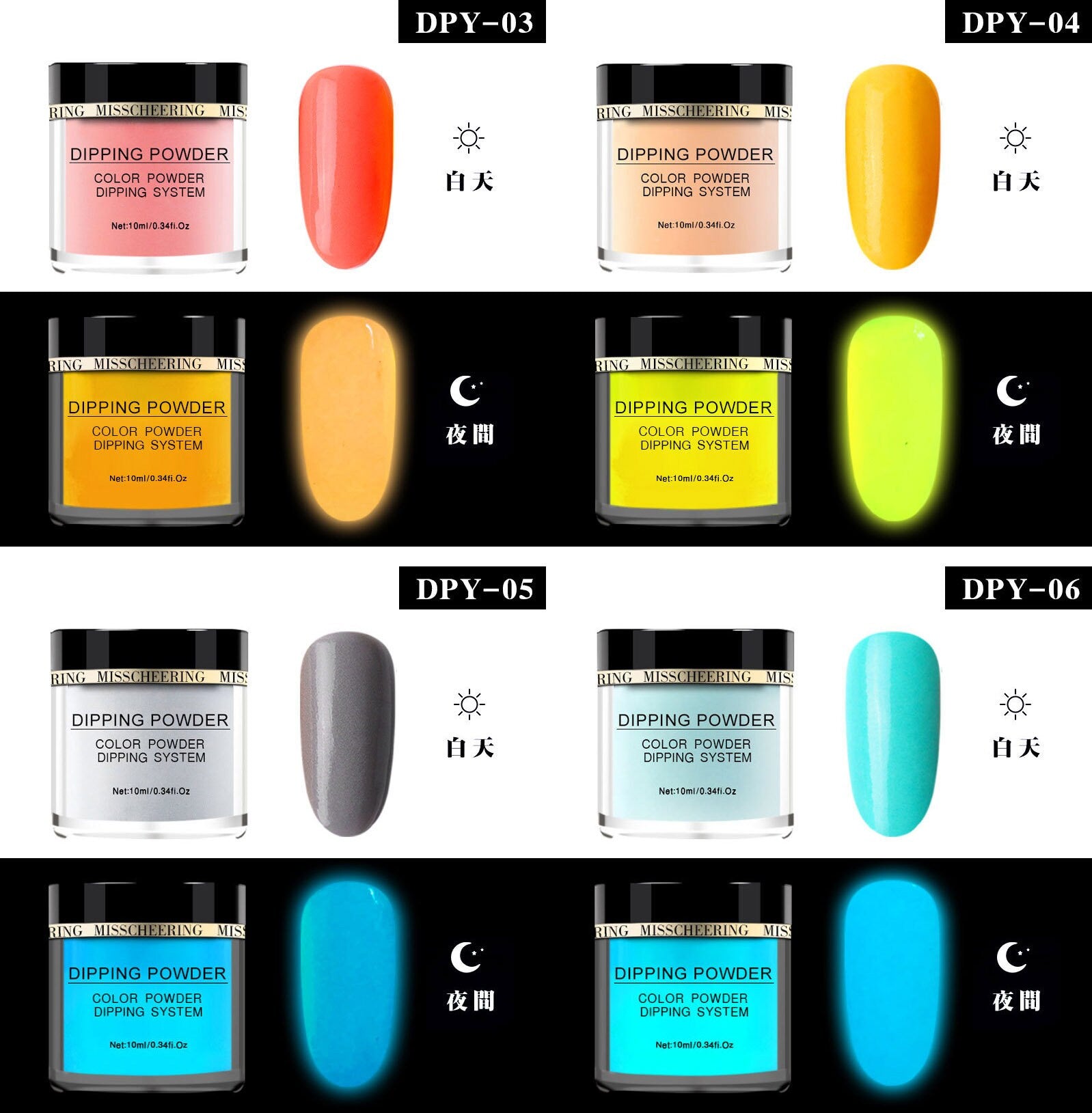 10ml Neon Noctilucent Nail Dipping Powder/Glow In The Dark Powder Fluorescent Luminescent Nail Art Pigment/ Glowing Nail Art Powders
