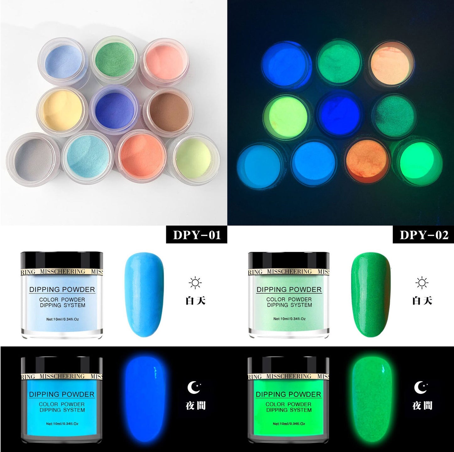 10ml Neon Noctilucent Nail Dipping Powder/Glow In The Dark Powder Fluorescent Luminescent Nail Art Pigment/ Glowing Nail Art Powders