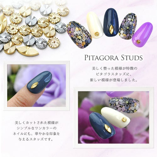 9 pcs Exquisite Gold Circle Nail Studs /Delicate ail art charm 
